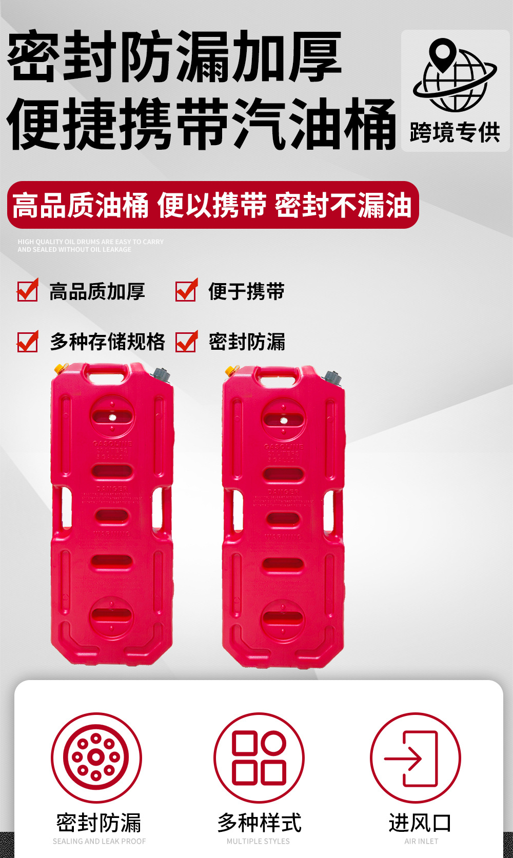 Cross-Border Hot-Selling 20L Car Spare Fuel Tank, Explosion-Proof and Anti-Static Car Fuel Canister, Ultra-Convenient Off-Road Vehicle Fuel Canister