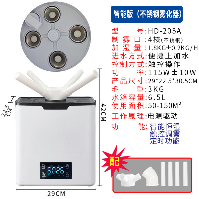 humidificador de gran cantidad de niebla supermercado industrial vegetales frutas pescar fresco puesto de arroz de aire acondicionado pulverizador