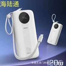 海陆通充电宝全系列3C-P10/P20/S10mini P28 X10 P20P1万/2万毫安