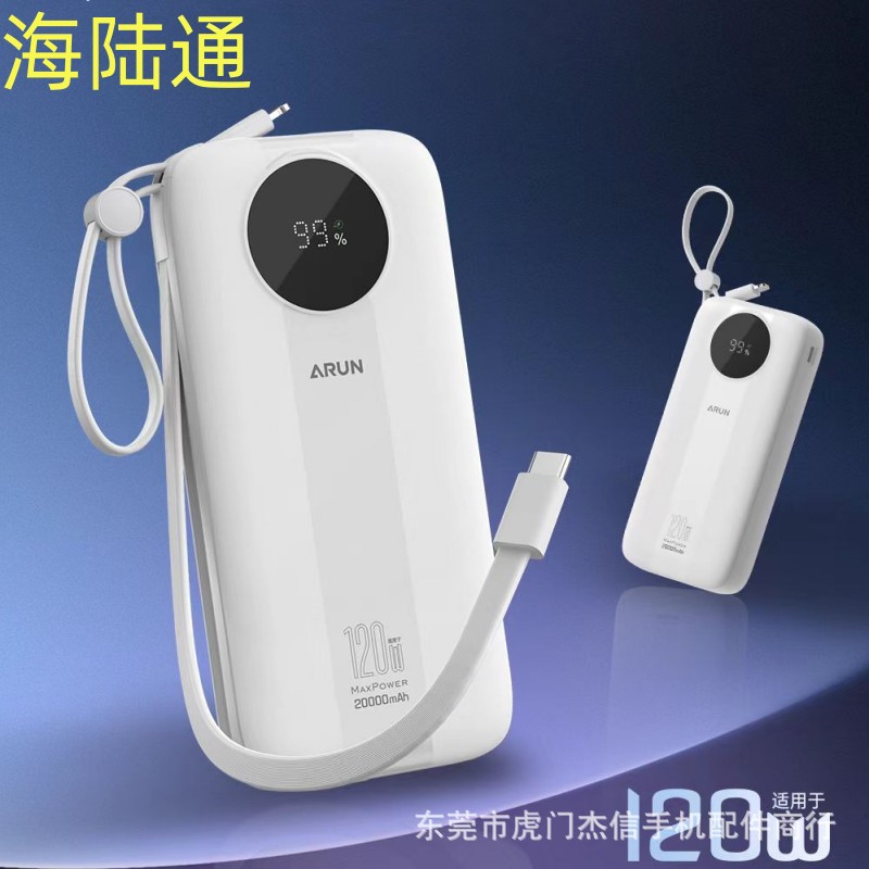 Hailutong Charging Treasure Full Series 3C-P10/P20/S10mini P28 X10 P20P 10000/20000 mA