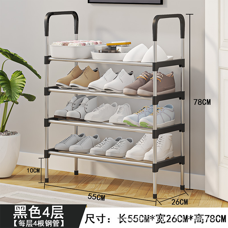 跨境爆款简易款多层扶手鞋架YH9905钢管鞋架鞋柜宿舍组装鞋架鞋柜|undefined