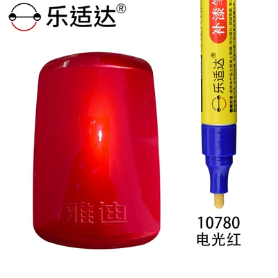 Electric Vehicle Special Touch-Up Pen: Avtomobil boya qələmləri - 10780-electric-red