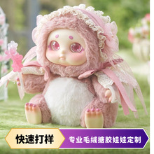 毛绒玩具定制毛绒搪胶娃娃定制明星公仔玩偶定做搪胶公仔动漫周边