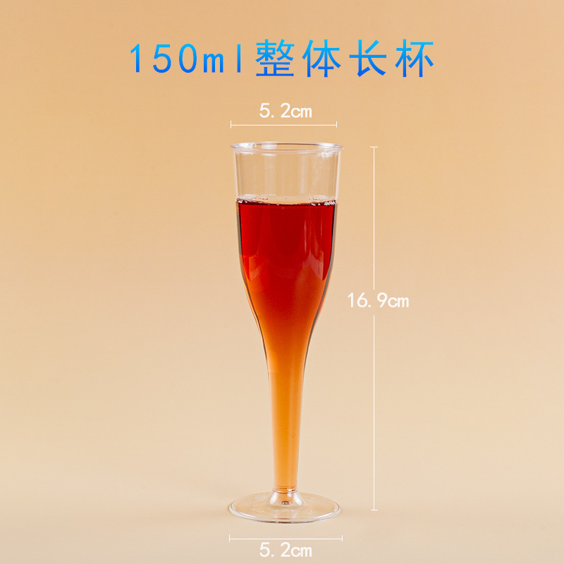 전체 길이 150ml 컵 90개