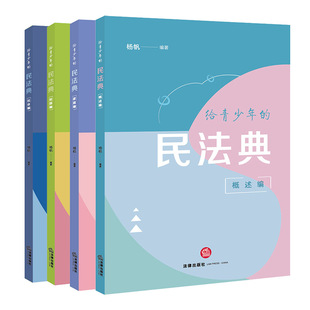 4�����b �o��������񷨵䣨������+��ͥ��+У�@��+��������