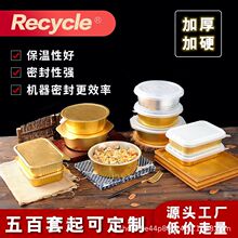 ��Դ�^ֱ�N����ɫ�a�����������u����и߶��X���ͺЈA�ο��ܷ�