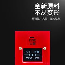 消防手动报警复位按钮消防警铃按钮消防手报开关24V220V