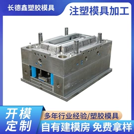 塑料模;工艺品加工;家居用品加工