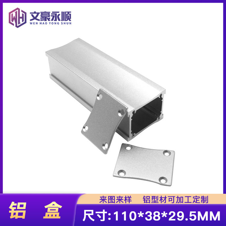 接线盒110*38*29.5MM 铝壳线路板外壳铝盒转换器铝壳防腐防水