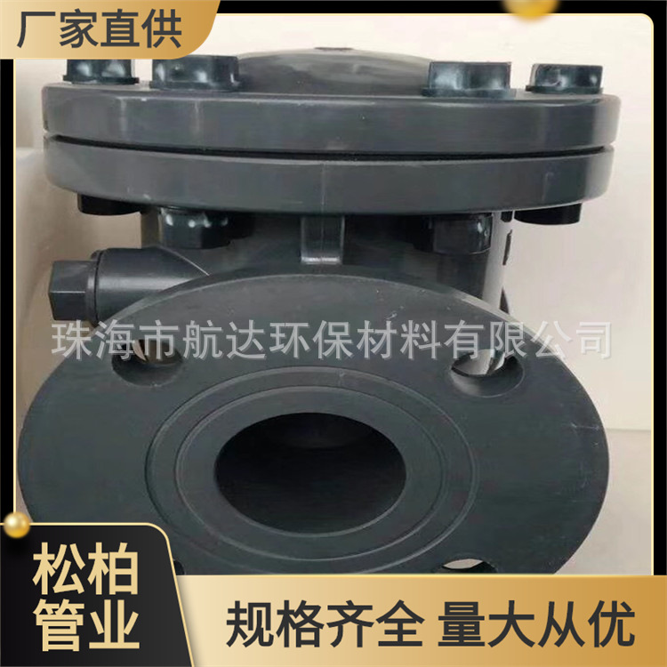 UPVC止回阀 旋启式止回阀 CPVC工业摆动式止回阀摆动式止回阀