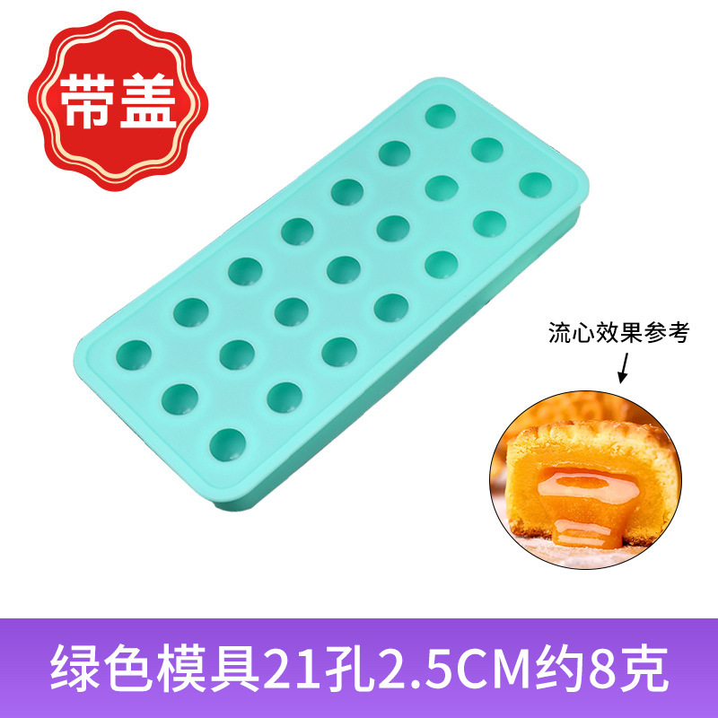 葡萄手工皂DIY材料包香薰肥皂硅胶冰球流心陷模具酸奶山楂球磨|undefined