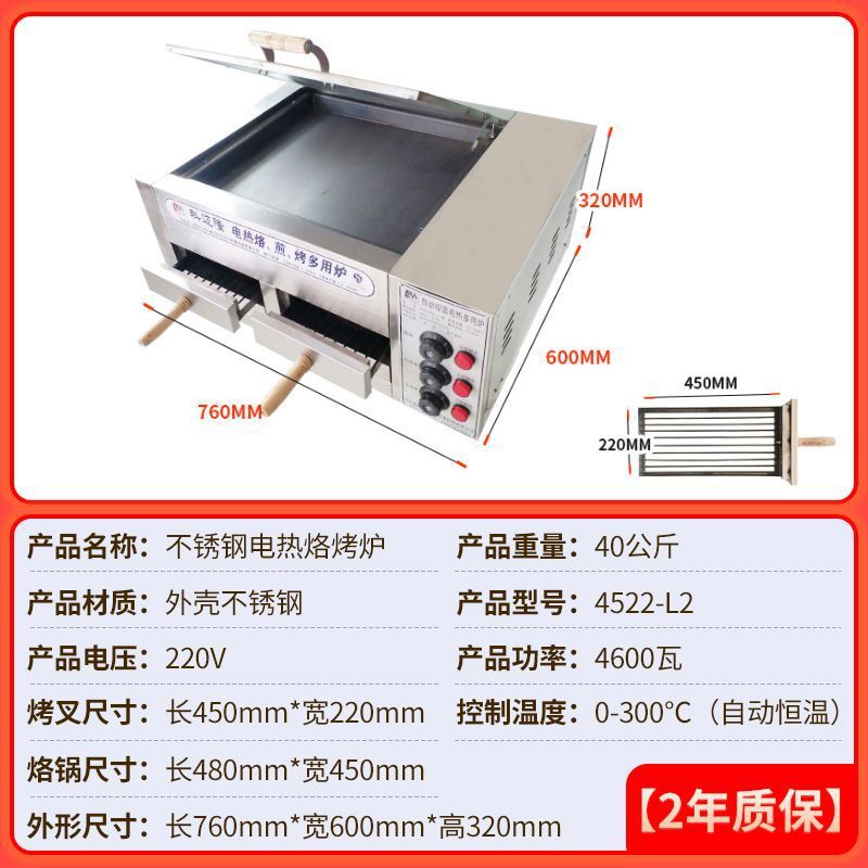 horno eléctrico comercial para asador de carne, horno de fuego para asador de burro