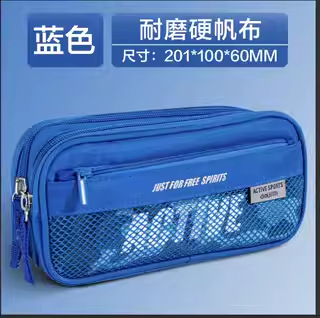 Bolsa de bolígrafo para estudiantes de primaria y secundaria, caja de papelería para hombres y mujeres, gran capacidad y multifunción para estudiantes de secundaria, materiales de estudio multicapa