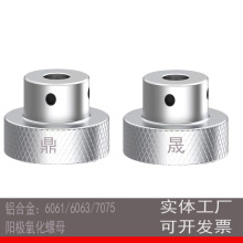 6061/6063/7075�X�Ͻ�L���֔Q��ĸM3M4M5M6M8��݆�{��̨�A���o