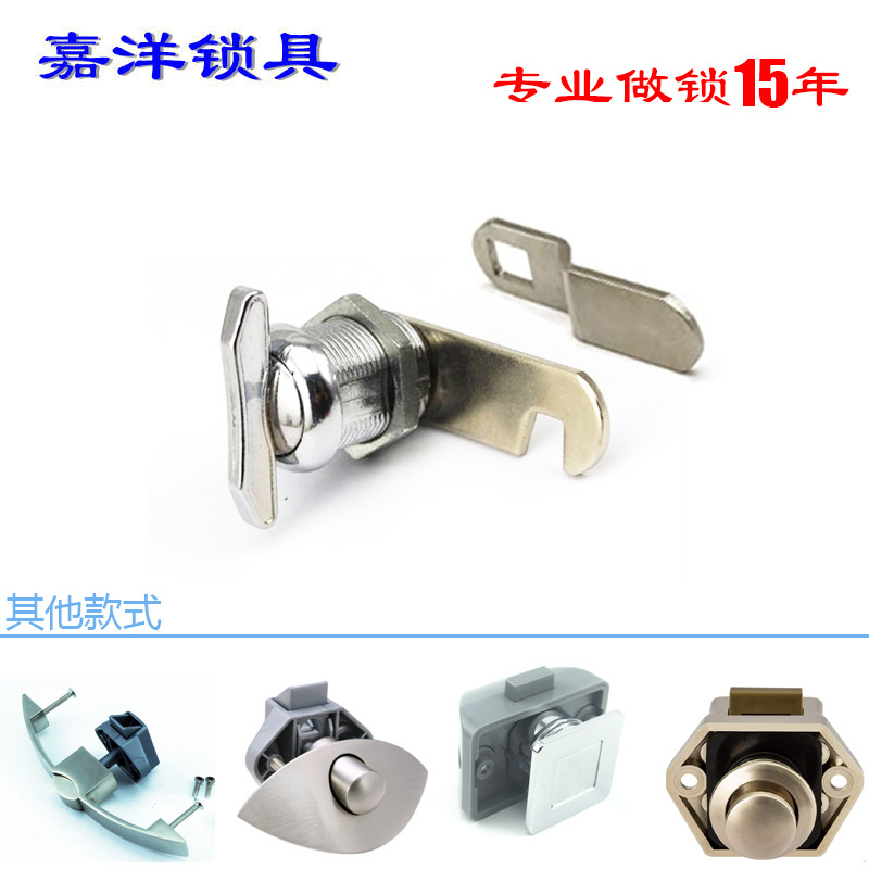 Supply file cabinet lock, rotary tongue lock, keyless tongue lock, tool box lock CY19D