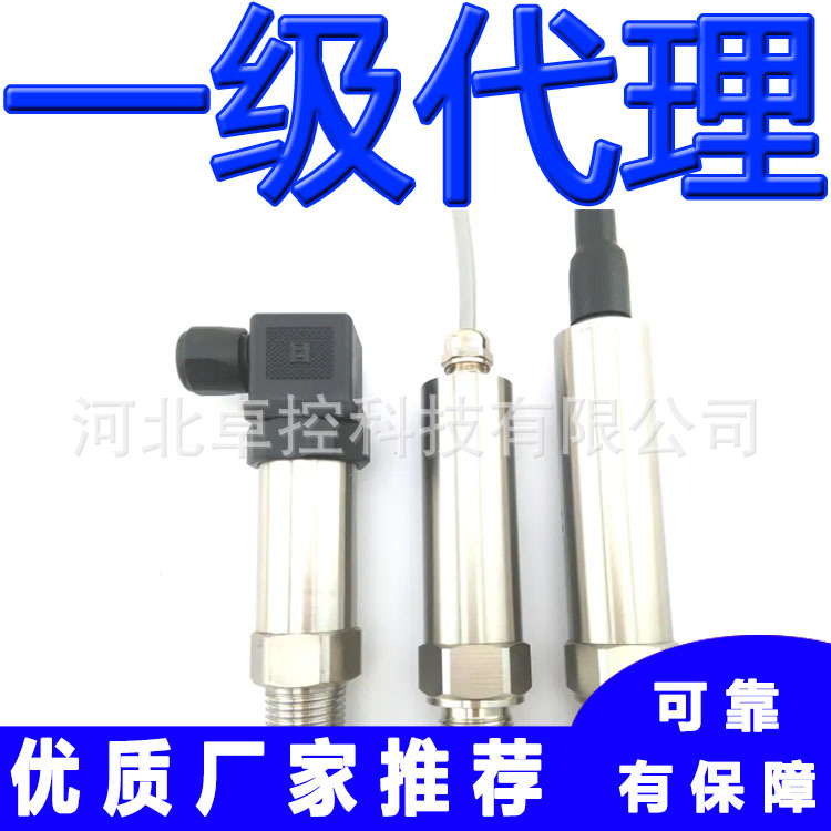 韩国SENSYS压力传感器 变送器PMSA0300KAPA