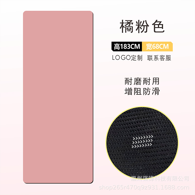 Pure version of orange pink