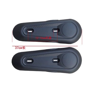 Electric Scooter Shell, Electric Scooter Flat Fork Guard, Electric Scooter Mudguard, Xunying Platform, Limala Motor Mudguard (Electric vehicle fender) - a-pair-of-new-little-turtles