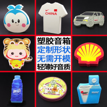 ���⿨ͨ�p���{�����䶨��Ӳ���z�忨���䮐��diy���_ģ��������