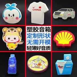 U盘;移动电源;手机支架