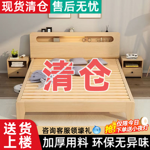 ��ľ���F�����s1.5�׼����p�˴�1.8���Գ��˽����ͳ��ⷿ���˴���