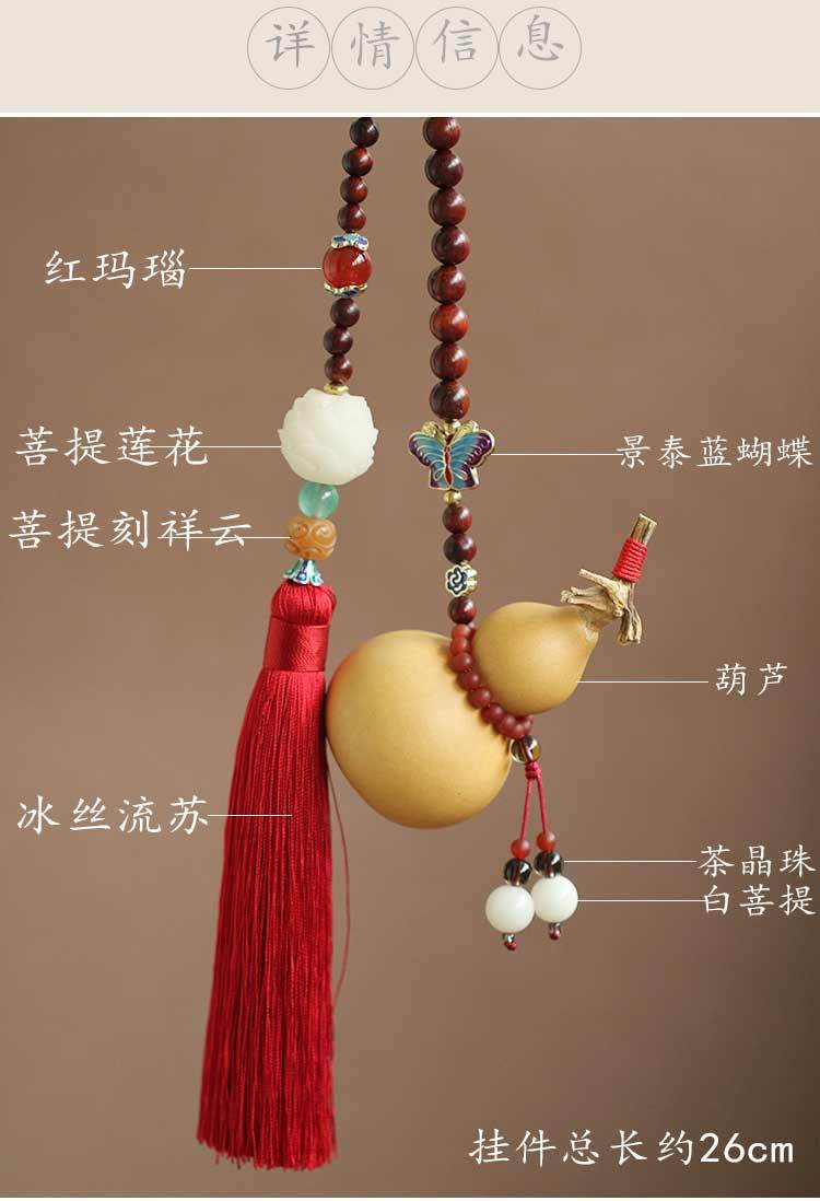 Creative Pendant Car Hanging Female Car Pendant Car Pendant Jewelry Rearview Mirror Male Gourd Real