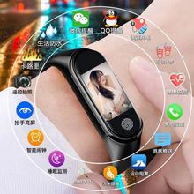 智能手环男天气睡眠闹钟运动手表女彩屏蓝牙记计步器多功能手环