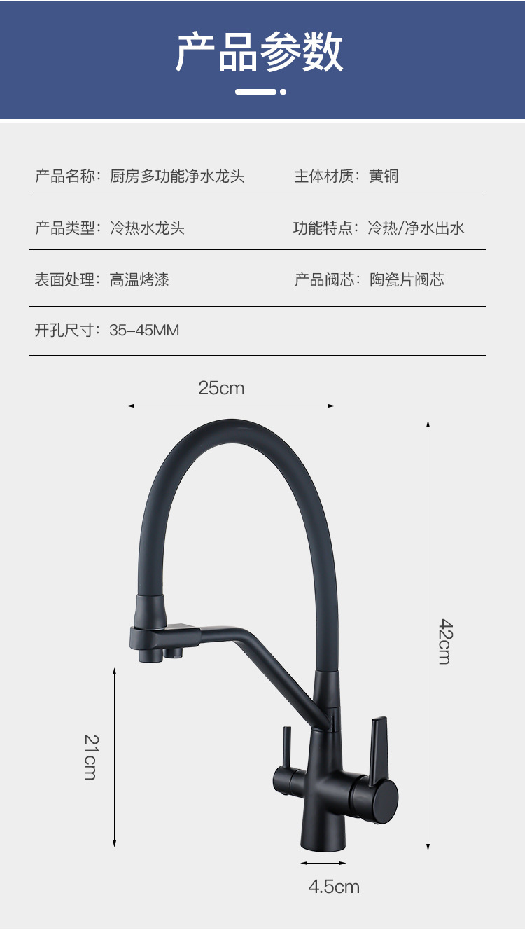 Cross-border zinc-clad copper kitchen faucets with purified water, three-water faucets, cold and hot water faucets, wholesale direct drinking water faucets undefined