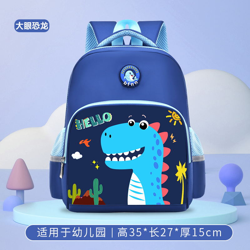 Bolsas escolares de jardín de infantes de dibujos animados lindas para niños y niñas de 3 - 5 - 6 años de edad 4 bolsas de niños en stock