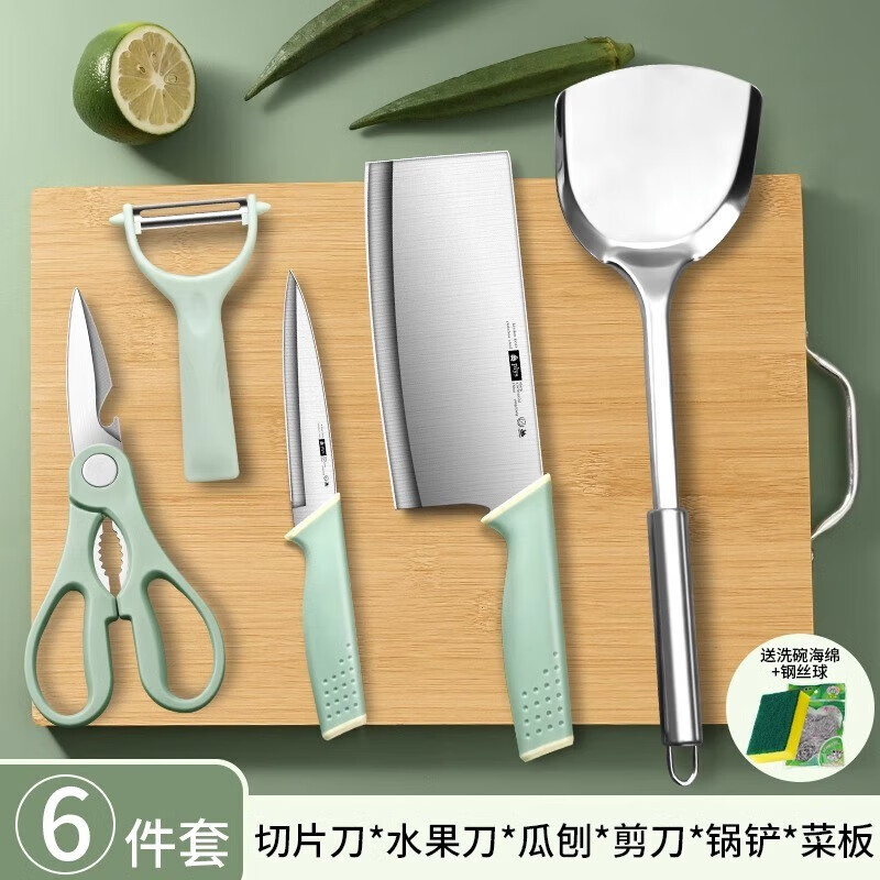 부엌 칼 과일 칼 주걱 세트 5 + 탄산 도마