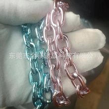 承接鏈條電鍍粉色加工 鋁鏈條 不銹鋼鏈條噴漆納米噴鍍