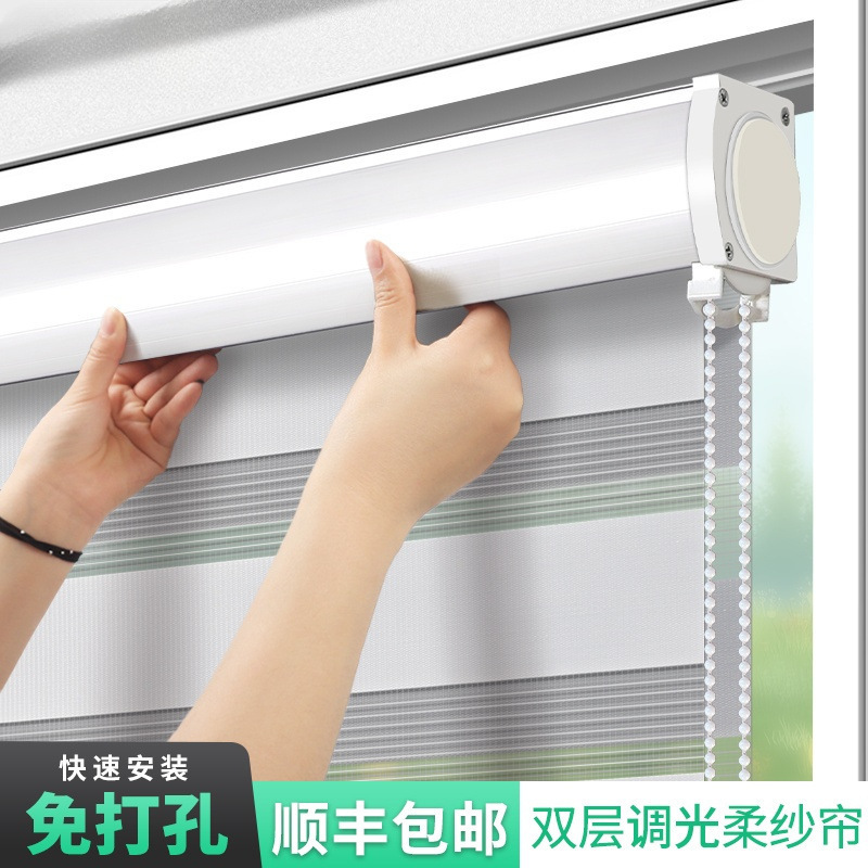 Blinds Without Drilling for Bay Window Curtain Installation 2024 New Model Sunshade Bathroom Sheer Curtain Office Roller Type