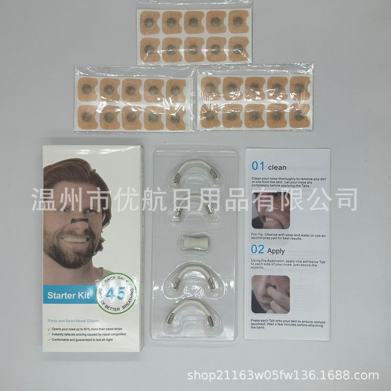 国境を越えた人気の鼻呼吸拡張器、鼻磁気吸引換気鼻パッチ、鼻クリップ、鼻ストラップ、磁気吸引鼻サポート拡張器|undefined