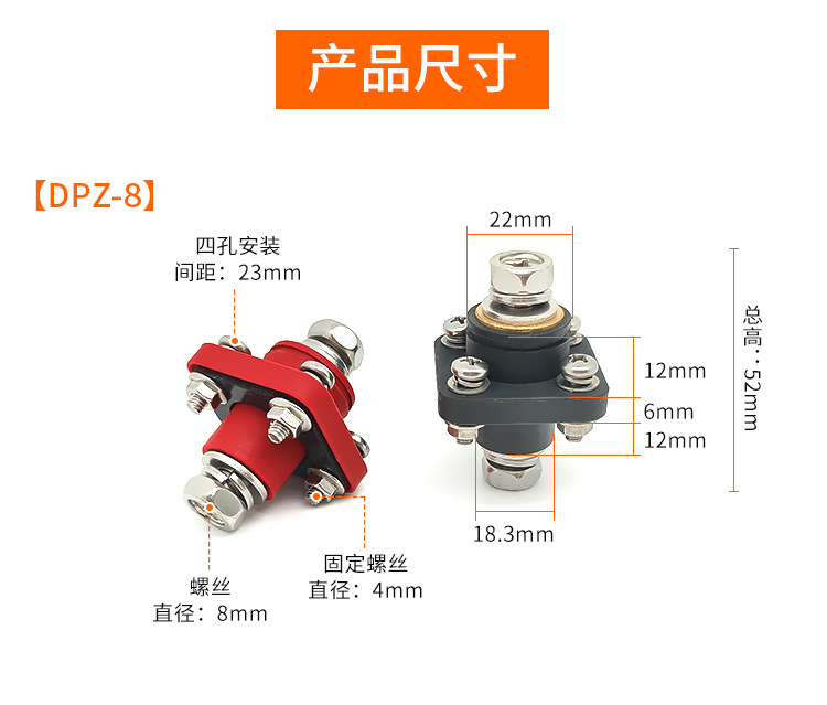 Brass Square Battery Connector New Energy Energy Storage Terminal High Current Terminal