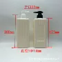 护发800塑料瓶