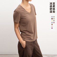 短袖v领基础款t恤女 莫代尔夏季凉感舒适仿铜氨正肩时尚休闲上衣