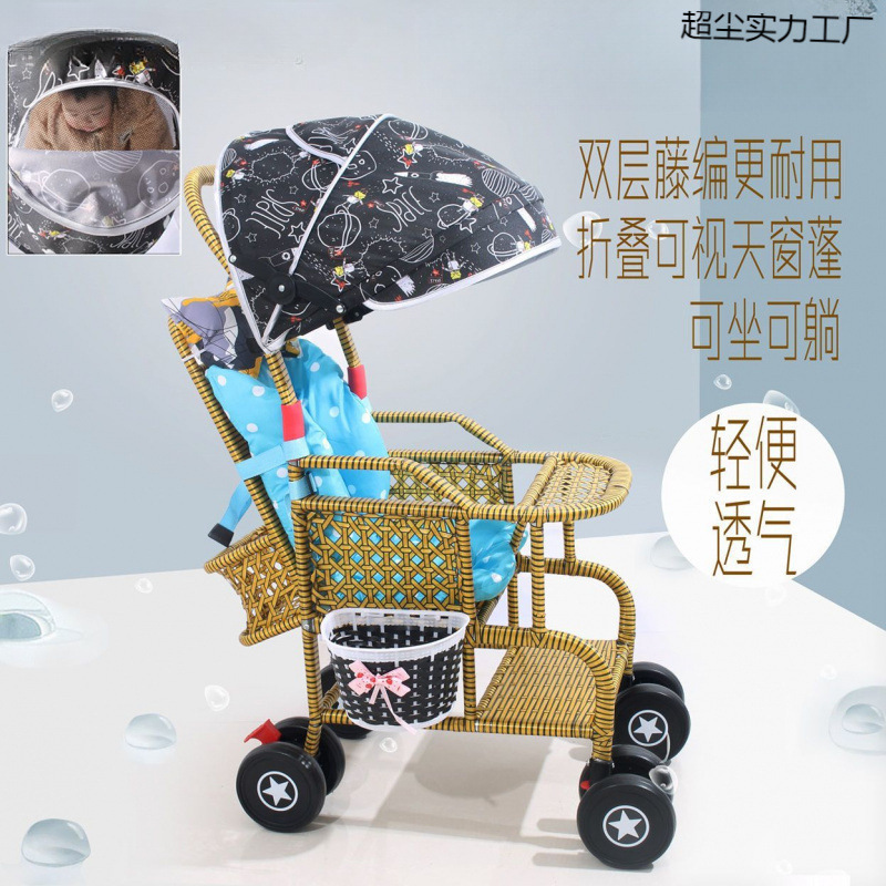 Rattan Stroller Summer Baby Rattan Chair Stroller Imitation Lightweight Bamboo Rattan Baby Can Sit and Lie down Rattan Safe, Comfortable and Light