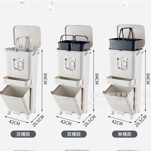 Household Kitchen Trash Can High-End Creative Large Capacity Three-Layer Foot-Pressure Lidded Wet and Dry Separation Kitchen Waste Bin