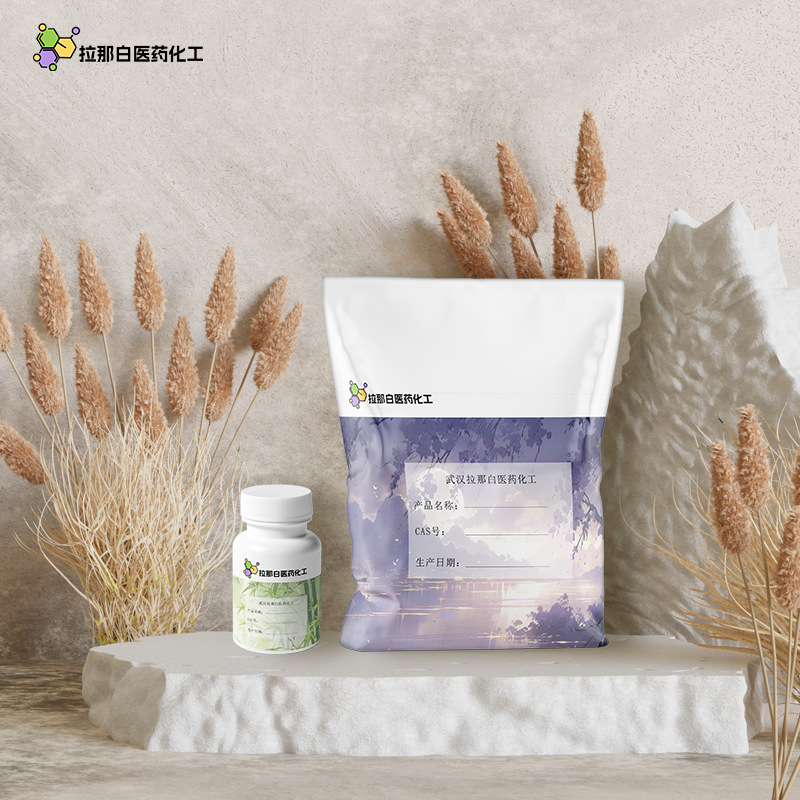 乙醇酸 (甘醇酸 羟基乙酸 79-14-1) 70% 99%量大价优拉那白量大价