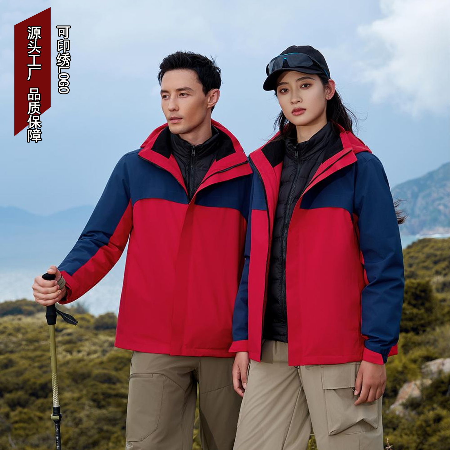 Unisex Down-Lined 3-in-1 Jacket with Customizable Embroidered Logo, Outdoor Windproof Workwear Team Uniform