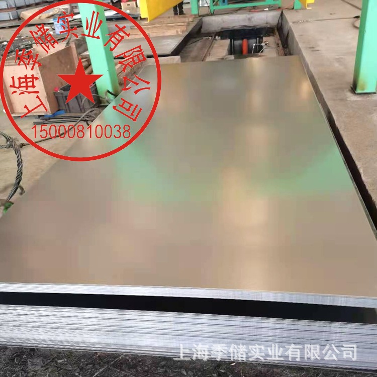 高强度0.3-4.0mm冷轧板现货批发 本钢 鞍钢 武钢 马钢