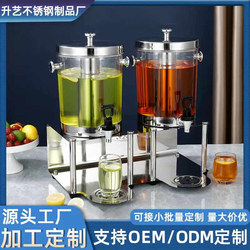 泡酒桶泡茶花茶果汁桶韩式不锈钢定制亮板酒店自助大容量pe分体式