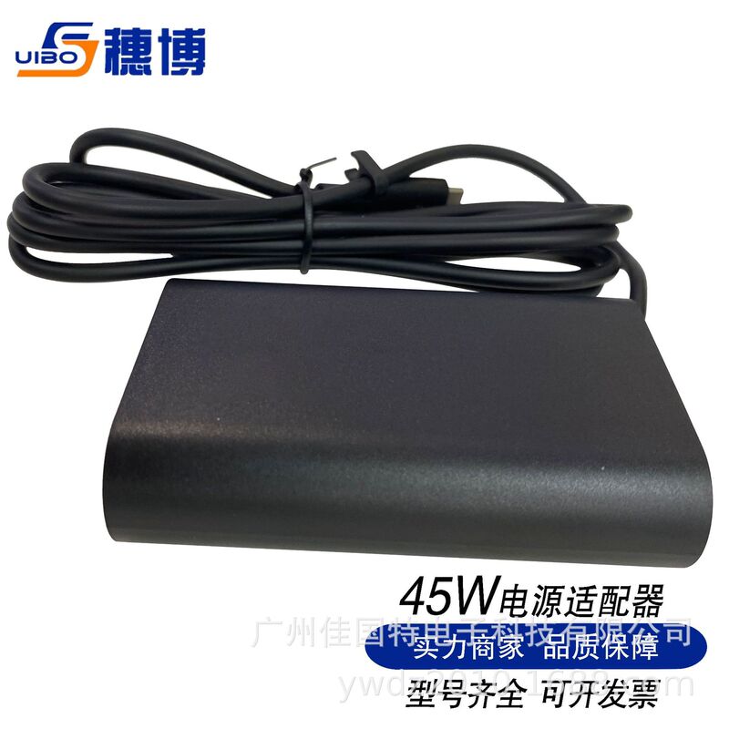 Suitable for Dell Dell Laptop Power Adapter 45W20V2.25A Power Adapter Type-C
