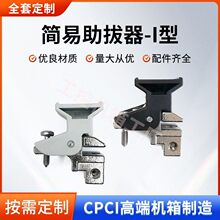 CPC�C��I�ͺ��������� VPX������������������pcb�������