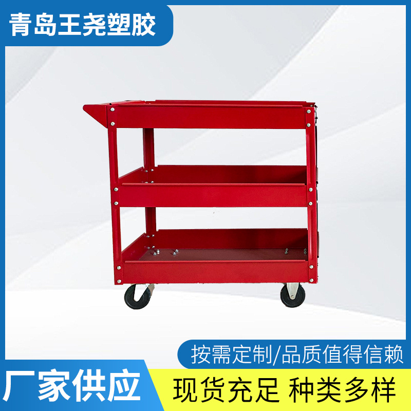 厂家供应工具车汽修维修小推车可按需定 制 工具车汽修维修小推车
