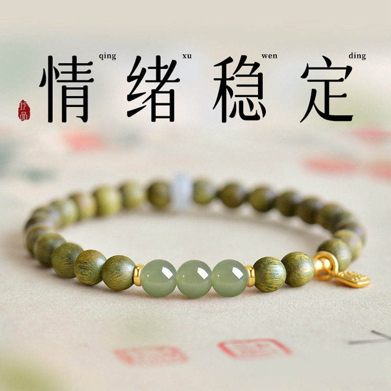 Wholesale Natural Green Sandalwood and Hetian Jade Single and Double Circle Bracelets, Wooden Buddhist Prayer Beads, Women's Style Hand-Held Jewelry Wholesale Natural Green Sandalwood and Hetian Jade Single and Double Circle Bracelets, Wooden Buddhist Prayer Beads, Women's Style Hand-Held Jewelry