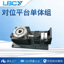 ��λƽ̨���w�M   XYY��λƽ̨���w AUNR3-01 �ع�C �N�ϙC