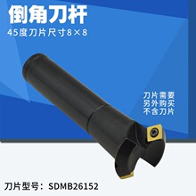 45度倒角飞料刀把 45°20柄 普通铣床倒角刀杆 四方刀片倒角刀杆