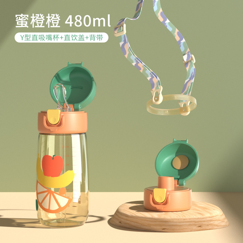 Bwoeストローコップ子供ppsuコップ水筒直飲式赤ちゃん外出小学生転倒防止幼稚園|undefined