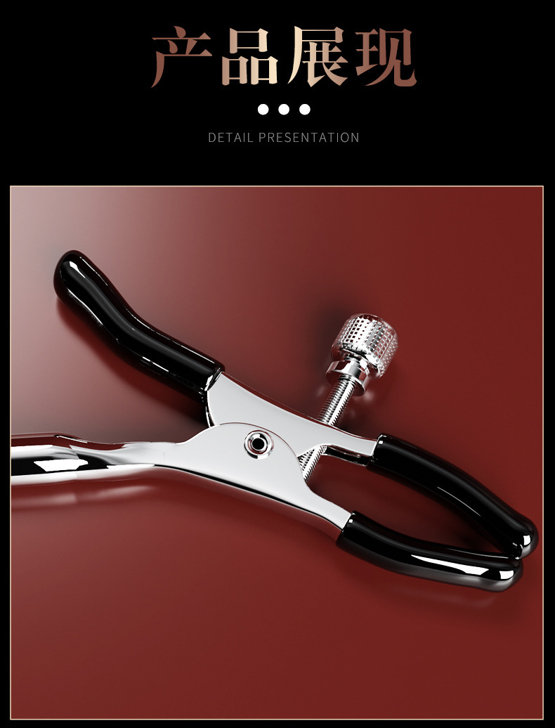 Zinc Alloy Nipple Clamps in Black with Leather Trim for Adult Bondage Play — detail image 22